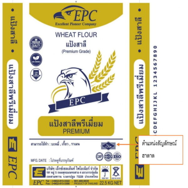 WHEAT FLOUR