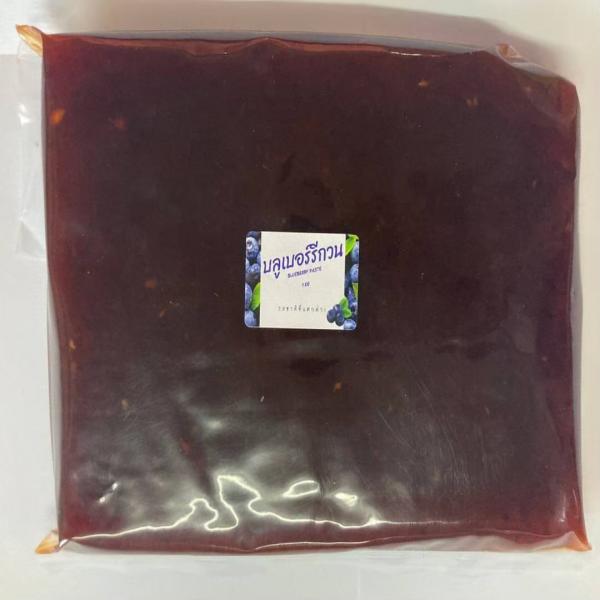 ฺBLUEBERRY PASTE