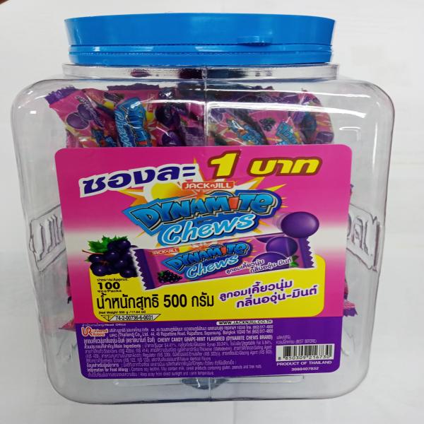 Chewy candy Grape-Mint flavored