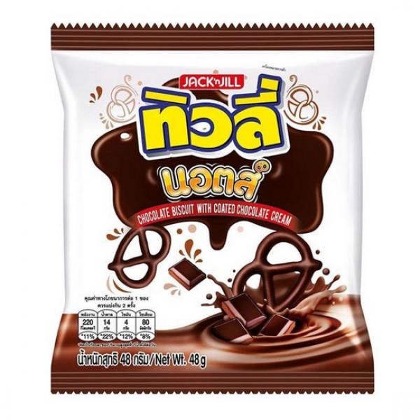 Chocolate biscuit with Chocolate Coated