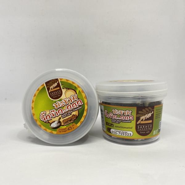 Super Sour Tamarind with Salt