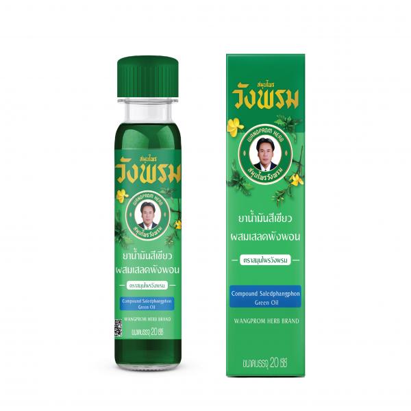 ยาน้ำมันสีเขียวผสมเสลดพังพอน สูตรเย็น ตราสมุนไพรวังพรม
