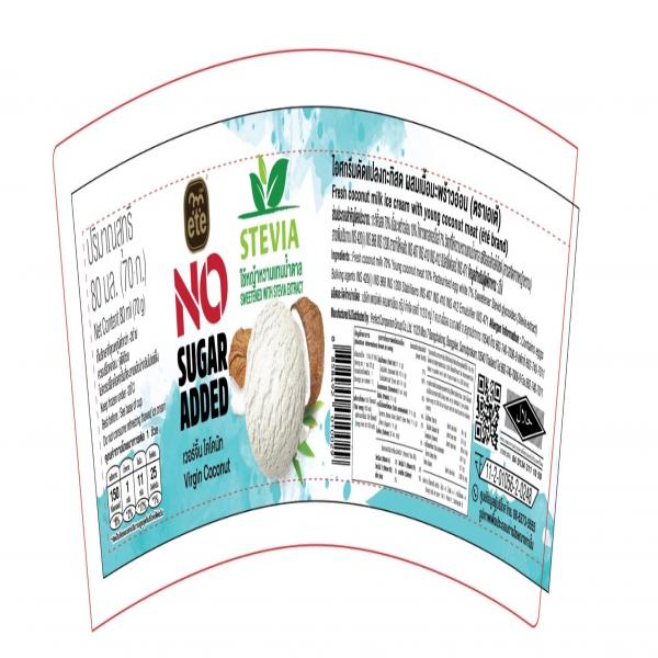 Coconut milk ice cream with young coconut meat