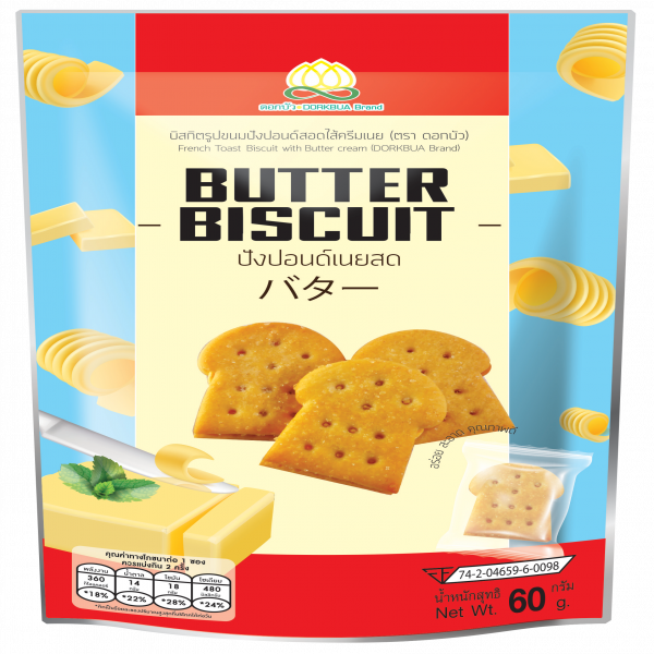 French toast biscuit with butter cream