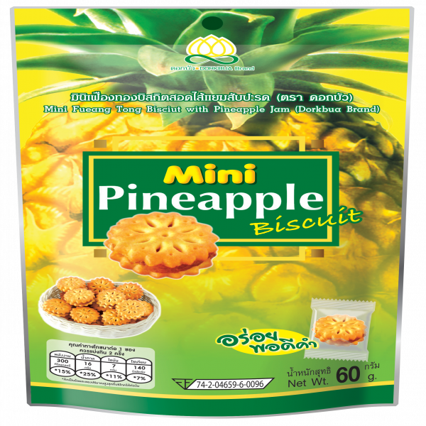 Mini Fueang Thong Biscuit with Pineapple Jam