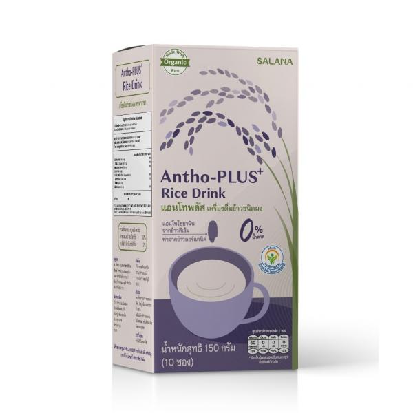 Antho-Plus  Rice Drink