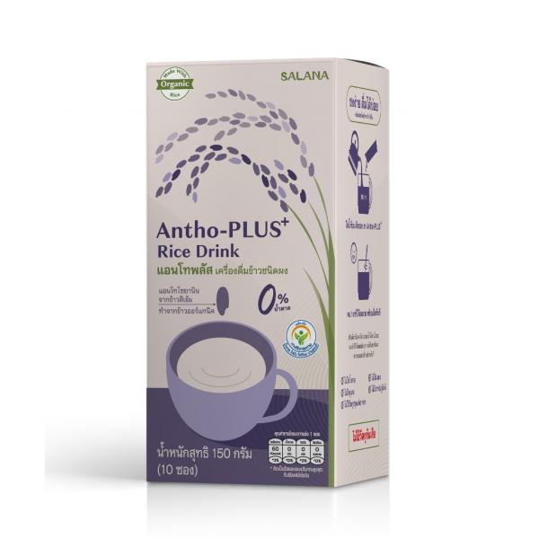 Antho-Plus  Rice Drink