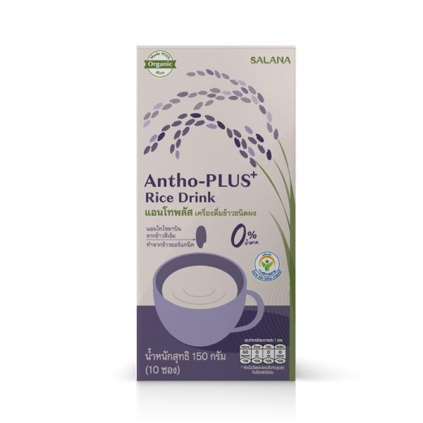 Antho-Plus  Rice Drink
