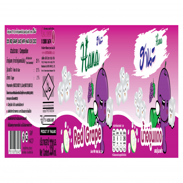 25% Red grape Juice From Concetrated Red Grape Juice with Nata de Coco