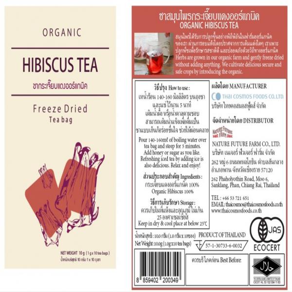 ORGANIC HIBISCUS TEA