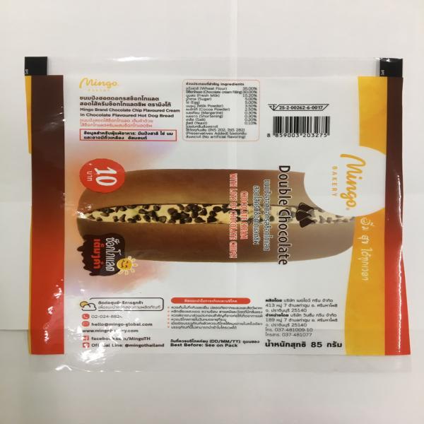 CHOCOLATE CHIP FLAVOURED CREAM IN CHOCOLATE FLAVOURED HOT DOG BREAD