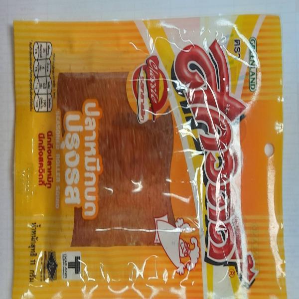 Seasoned Roller Squid Classic Flavour