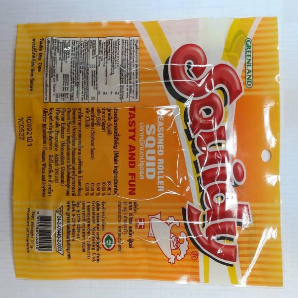 ปลาหมึกบดปรุงรส รสคลาสสิค