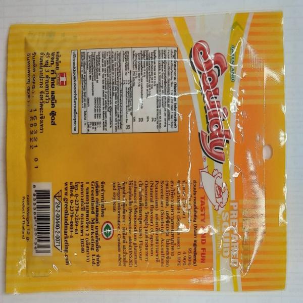 ปลาหมึกเส้น