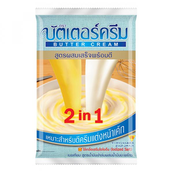 Margarine