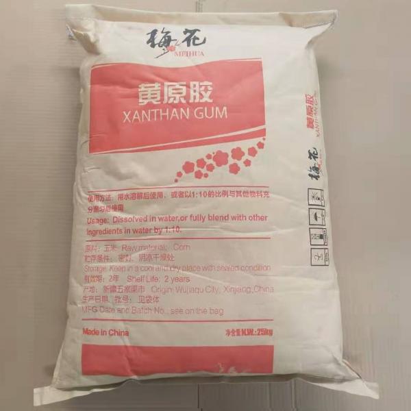 Xanthan Gum / China