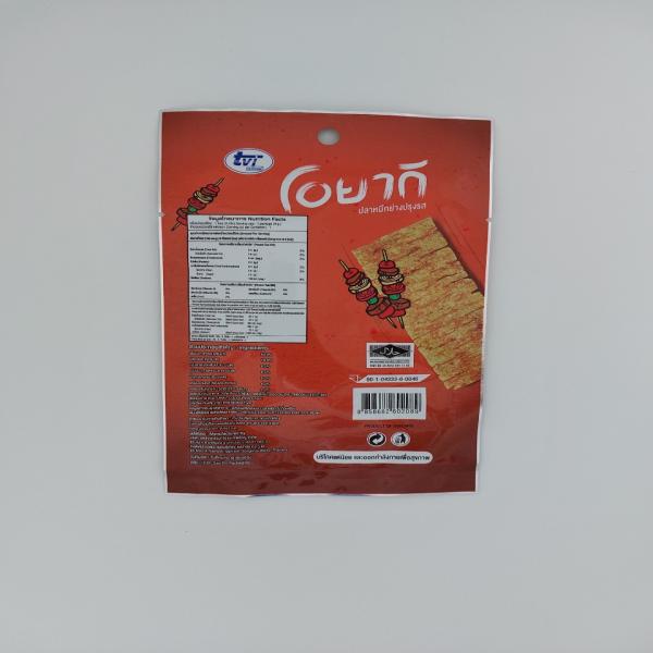 ปลาหมึกย่างปรุงรส รสบาร์บีคิว