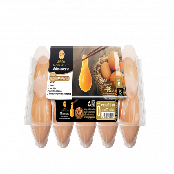 CP Fresh Eggs No.0 (70+g Each)