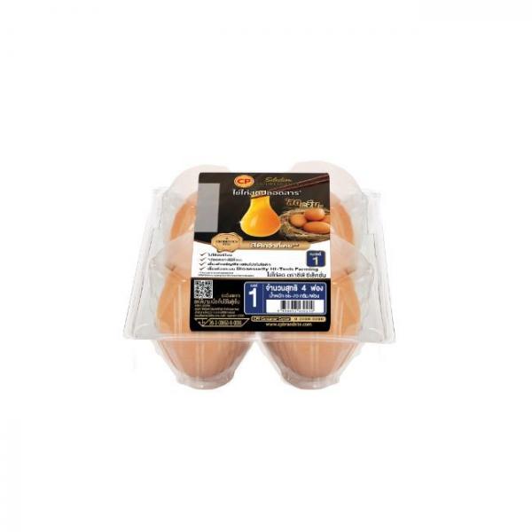 CP Fresh Eggs No.1 (65 -70g Each)