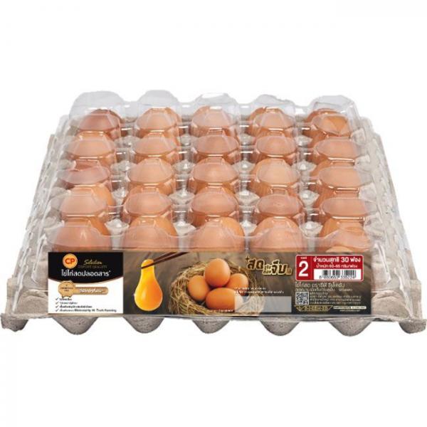 CP Fresh Eggs No.2 (60-65g Each)