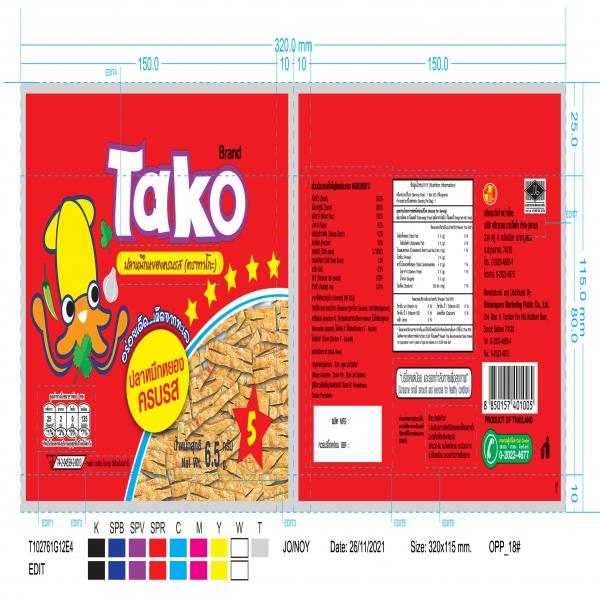 Mixed spicy flavour Squid seafood snack (TAKO Brand)