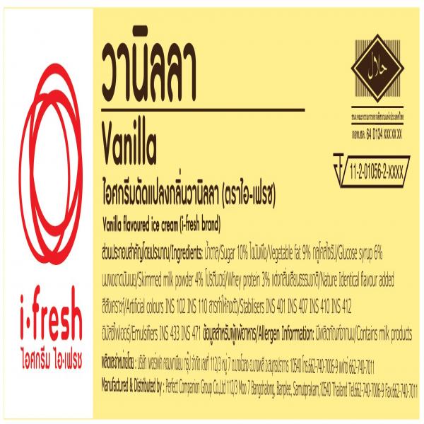 Vanilla flavoured ice cream