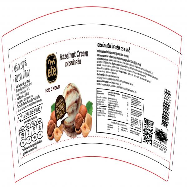 Milk Ice Cream Mixed with Chocolate-Hazelnut Sauce (Hazelnut Cream)