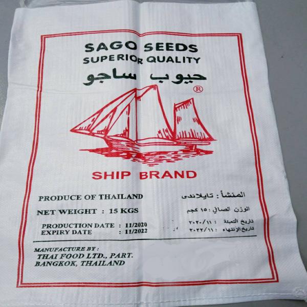 GREEN TAPIOCA PEARLS