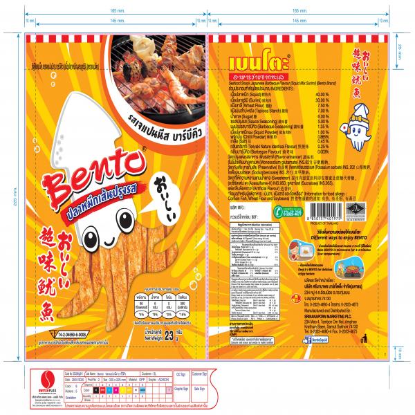 Seafood snack Japanese Barbeque Flavour (Squid mix Surimi) (Bento Brand)