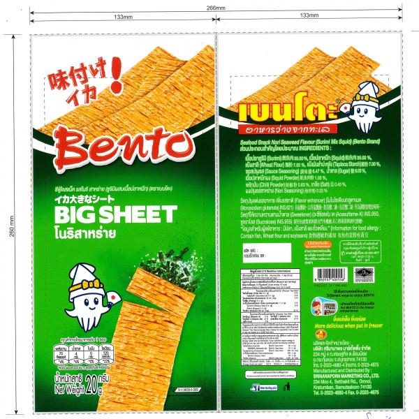 Seafood snack Nori Seaweed Flavour (Surimi mix Squid) (Bento Brand)