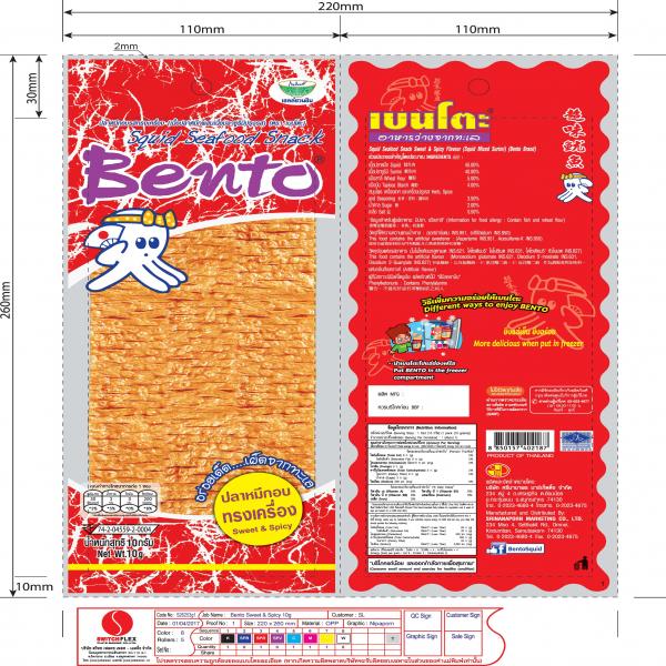 Squid Seafood Snack Sweet and Spicy Flavour (Squid Mix Surimi) (Bento Brand)