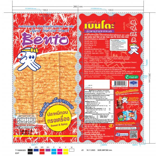 Squid Seafood Snack Sweet and Spicy Flavour (Squid Mix Surimi) (Bento Brand)