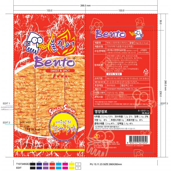 Squid seafood snack sweet and spicy (Bento Brand)