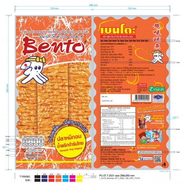 Squid Seafood Snack Namprik Thai Original Flavour (Squid Mix Surimi) (Bento Brand)