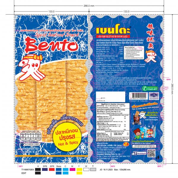 Squid Seafood Snack Hot & Spicy Flavour (Squid Mix Surimi) (Bento Brand)