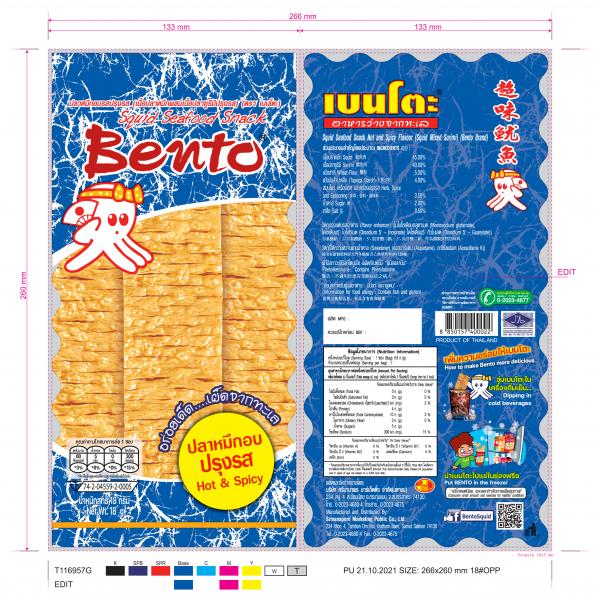 Squid Seafood Snack Hot & Spicy Flavour (Squid Mix Surimi) (Bento Brand)