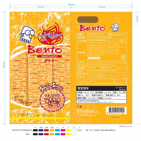 Squid seafood snack garlic and spicy (Bento Brand)