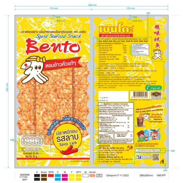 Squid Seafood Snack Spicy Larb Flavour (Squid Mix Surimi) (Bento Brand)