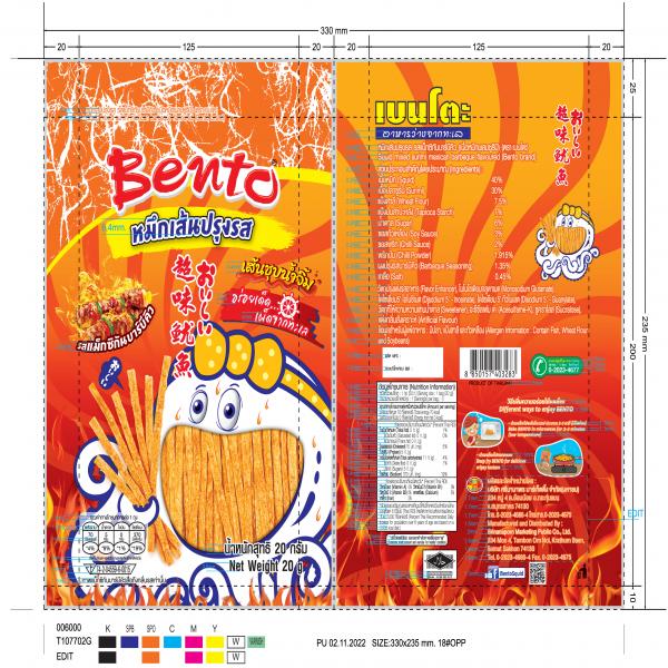 Squid mixed surimi mexican barbeque flavoured (Bento brand)