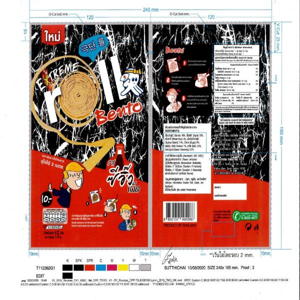 Bento extreme roll Brand surimi mixed Squid snack spicy soy sauce flavour