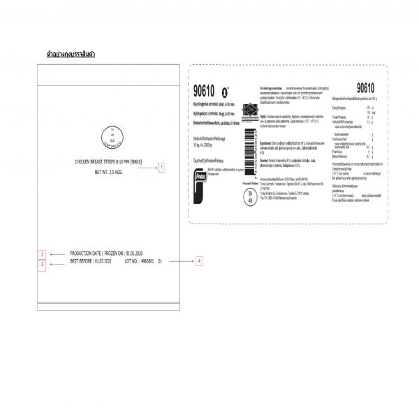 K000007706 : CHICKEN BREAST STRIPS 8-10 MM (90610)