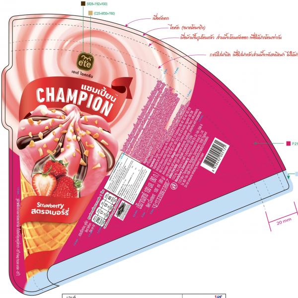 Strawberry flavoured ice cream topped with chocolate  sauce and peanuts in cone