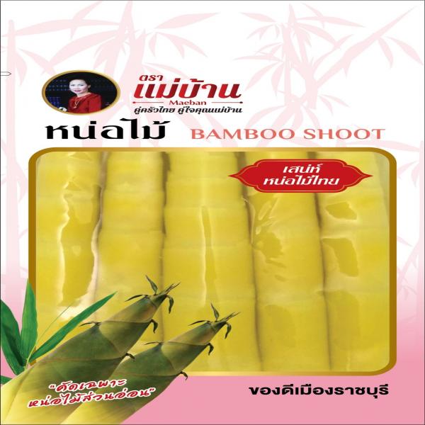 Bamboo Shoot Tips in Brine