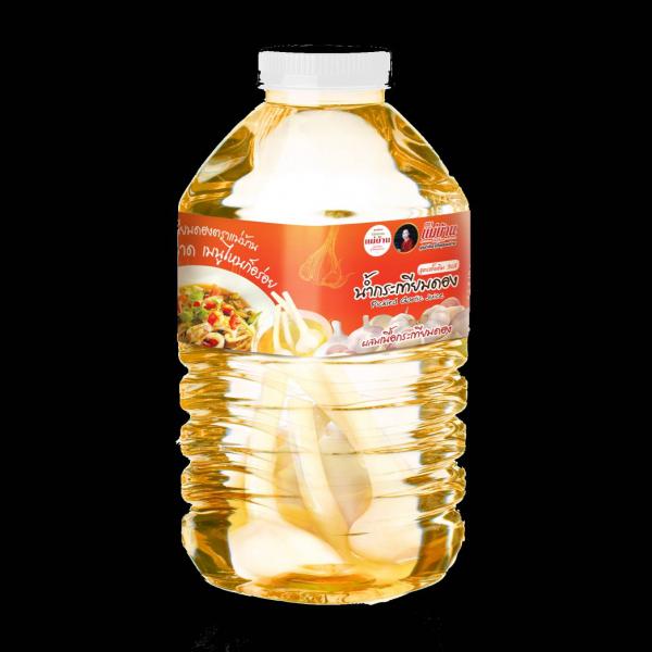 Pickled Garlic Juice