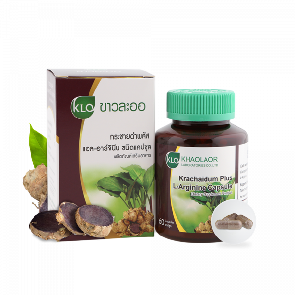 KRACHAIDUM PLUS L-ARGININE (Dietary Supplement Product)