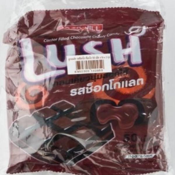 Center Filled Chocolate Chewy Candy