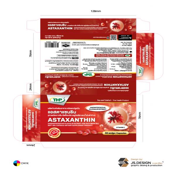Astaxanthin (Haematococcus Pluvialis Extract and Rice Bran oil Soft capsule Dietary Supplement Product) (THP Brand)