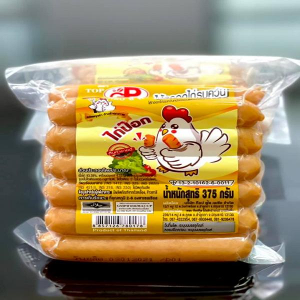 ไส้กรอกไก่รมควันหนังกรอบแฟรงค์เฟอเทอร์