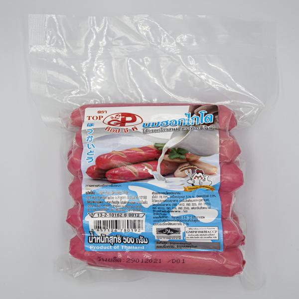 Chicken Sausage with Milk Flavour