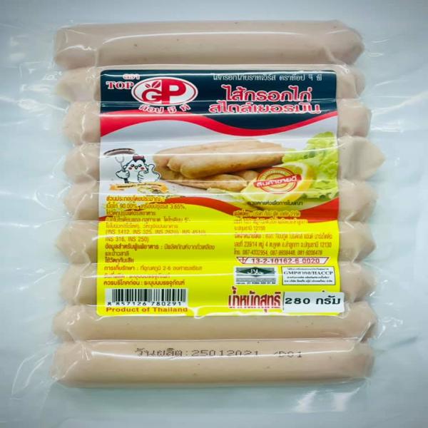 ไส้กรอกไก่บราทเวิร์ส